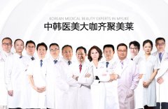 上海美莱的医生技术怎么样？有哪些好专家？